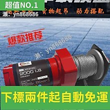 限時下殺電動肩關節角度受限鍛煉器肩膀胳膊手部抬舉訓練肩周僵硬屈伸活動 歷史價格詳細信息