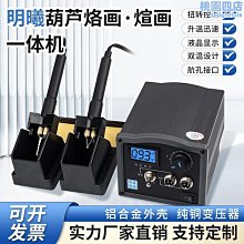 木板燙畫機 大型60*80cm熱轉印機大面積錦旗服裝壓燙機手動燙畫機 歷史價格詳細信息