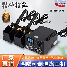 木板燙畫機 大型60*80cm熱轉印機大面積錦旗服裝壓燙機手動燙畫機 歷史價格詳細信息