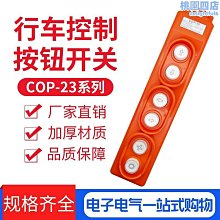 COB開關燈 櫥櫃燈 露營燈 高亮LED燈 樓道照明燈 牆壁燈 小夜燈 歷史價格詳細信息