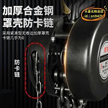 手拉葫蘆倒鏈1噸2噸3噸5噸10t吊機葫蘆手動小型圓形起重倒鏈 歷史價格詳細信息