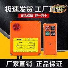 無線遙控小型懸臂吊 2噸定柱懸臂式 車間起重機械360度懸臂吊 歷史價格詳細信息