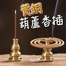 現貨純銅香爐 香爐 線香爐 家用 室內 浮雕 供奉爐 供香爐 插香爐 上香爐 宣德爐擺件TXL5 歷史價格詳細信息