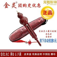 紅木靈芝筆擱 古樸淳秀，韻息莊雅雋永 文人雅器。尚合普洱茶 歷史價格詳細信息