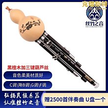 【三加三紅木典藏家飾】 紫檀木拉咪神桌/佛具/佛桌/紅木家具/佛燈/佛聯/家具/神桌 歷史價格詳細信息