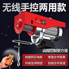 無線遙控小型懸臂吊 2噸定柱懸臂式 車間起重機械360度懸臂吊 歷史價格詳細信息