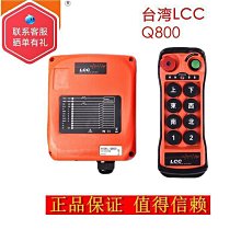 電動葫蘆20噸鋼絲繩電動葫蘆吊起重cd1型3-20M 歷史價格詳細信息