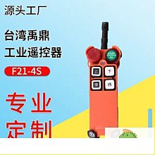 電工作業電線升降抱杆帶電絕緣導線1.3M中項抱杆高空線纜固定杆 歷史價格詳細信息