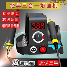 木板燙畫機 大型60*80cm熱轉印機大面積錦旗服裝壓燙機手動燙畫機 歷史價格詳細信息