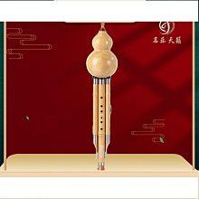 云南金絲楠竹三音C調葫蘆絲 初學演奏專用 民族吹奏樂器廠家批發 歷史價格詳細信息