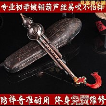 【爆款】專業樂譜譜架 吉他二胡古箏通用曲譜架譜臺 穩固可摺疊可升降便攜 歷史價格詳細信息