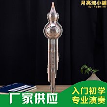 【爆款】專業樂譜譜架 吉他二胡古箏通用曲譜架譜臺 穩固可摺疊可升降便攜 歷史價格詳細信息