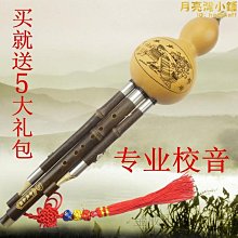 【爆款】專業樂譜譜架 吉他二胡古箏通用曲譜架譜臺 穩固可摺疊可升降便攜 歷史價格詳細信息