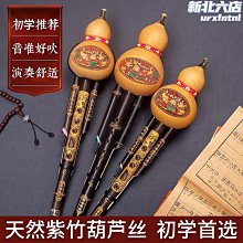 【小天下】小學生自己讀2：狐狸的錢袋、老師丟丟臉、流星沒有耳朵（全套3冊） 歷史價格詳細信息