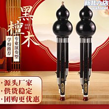 【爆款】專業樂譜譜架 吉他二胡古箏通用曲譜架譜臺 穩固可摺疊可升降便攜 歷史價格詳細信息