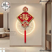 福字葫蘆鈦鋼抽拉手鏈不掉色女百搭中國風手飾輕奢高級感原創設計 歷史價格詳細信息