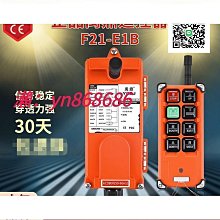 行車龍門吊電力液壓防風鐵楔  yfx-800防風鐵楔制動器 歷史價格詳細信息