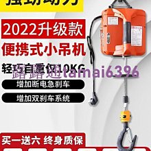 無線遙控小型懸臂吊 2噸定柱懸臂式 車間起重機械360度懸臂吊 歷史價格詳細信息