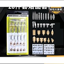 烙鐵頭 家用電烙鐵OLED可調溫式T12透明恆溫電烙鐵白光黃花洛鐵T12 烙鐵頭 歷史價格詳細信息