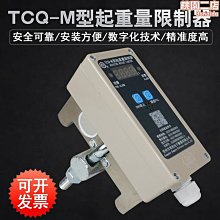 【熱賣】車載行車記錄儀手機遠程監控器app實時對講定位電子車內zcth 歷史價格詳細信息