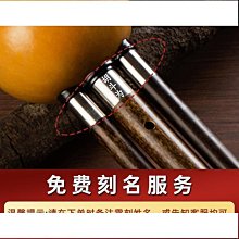 初學葫蘆絲c調小學生樂器旗艦店初學者降b調入門級防摔雙音葫蘆絲 歷史價格詳細信息
