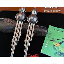 葫蘆絲初學樂器專賣專業演奏型高檔紅木三音葫蘆絲降b調c調 包郵-特價 歷史價格詳細信息