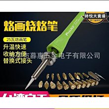 進口寶工防靜電鑷子 工具維修精密加長尖頭嘴碳纖維夾子TZ-300A 歷史價格詳細信息