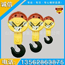 行車龍門吊電力液壓防風鐵楔  yfx-800防風鐵楔制動器 歷史價格詳細信息