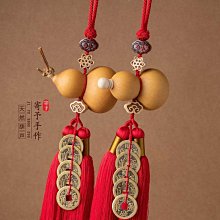 門對門天然葫蘆掛件五帝錢銅錢家用廁所廚房臥室陽臺大門玄關掛飾 歷史價格詳細信息