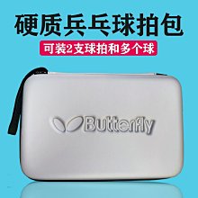 硬質記憶面料不變形漁夫帽女金屬高級感個性春秋帽子遮陽盆帽 歷史價格詳細信息