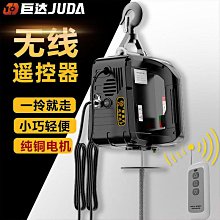 微型電動葫蘆220v吊機家用小型升降提升機便攜式遙控牽引電葫蘆吊推薦 歷史價格詳細信息