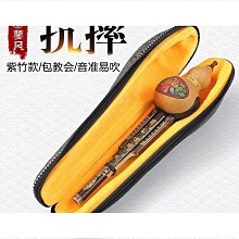 葫蘆絲樂器c調小學生專用初學者防摔降B調7孔專業演奏型紫竹締造 歷史價格詳細信息
