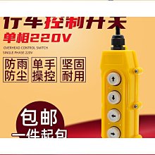 精選手扳葫蘆起重倒鏈手搖吊機0.751.5手拉吊葫蘆手板緊線器手板葫蘆 歷史價格詳細信息