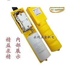 電動葫蘆20噸鋼絲繩電動葫蘆吊起重cd1型3-20M 歷史價格詳細信息