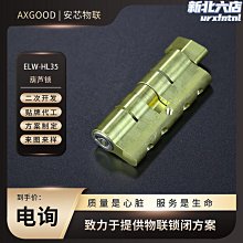 葫蘆鎖心 64mm 水平連體鎖專用鎖芯 可替換COE 花旗 加安 連體鎖心 各廠牌防盜門鎖 歷史價格詳細信息