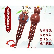 【樂樂生活精品】《C&B》伊塔設計家工業風曲木家居椅餐椅(二張) 免運費! (請看關於我) 歷史價格詳細信息