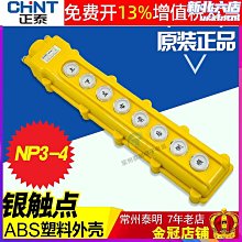 COB開關燈 櫥櫃燈 露營燈 高亮LED燈 樓道照明燈 牆壁燈 小夜燈 歷史價格詳細信息