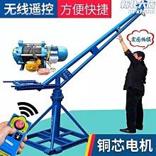 小型提升機衝床 對接配套條形輸送機 高度可調斜上料機雙層皮帶機 歷史價格詳細信息