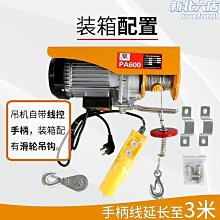 小型提升機衝床 對接配套條形輸送機 高度可調斜上料機雙層皮帶機 歷史價格詳細信息