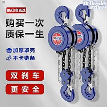 大量吊機小型提升機建築裝修家用升降機電動葫蘆吊架起重機電 歷史價格詳細信息