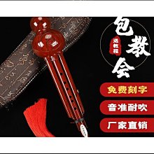 葫蘆絲初學c調降b調民族樂器天然紫竹真葫蘆正品送盒自學寶典包郵-特價 歷史價格詳細信息