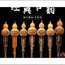 天然紫竹葫蘆絲C調降B調初學者成人學生演奏音準型葫蘆絲樂器 歷史價格詳細信息