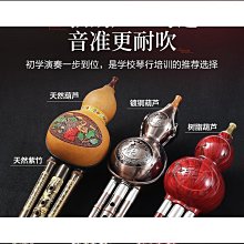 【締造】降b調小號樂器弱音器消音器靜音器小號練習通用樂器配件不擾鄰居 歷史價格詳細信息