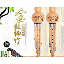 葫蘆絲民族樂器初學者小學生成人兒童入門專業演奏降B調C調木樹脂 歷史價格詳細信息