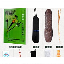 莫森MOSEN尤克裡裡兒童初學者入門級小吉他學生男女生23寸MUC800 歷史價格詳細信息