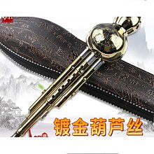 【締造】葫蘆絲樂器c調降b調成人專業演奏簡單易學專業  專用初學小學生 歷史價格詳細信息