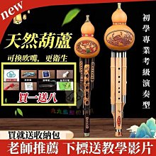 【締造】天然紫水晶葫蘆吊墜富貴福祿葫蘆項墜項鏈本命年禮物保平安 歷史價格詳細信息