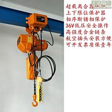 2噸電動葫蘆 CD1型2噸6米鋼絲繩電動葫蘆 電動葫蘆 歷史價格詳細信息