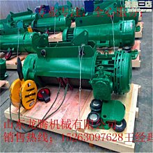 鋼絲繩電動葫蘆規格型號MD型16T30M起重葫蘆帶跑車 歷史價格詳細信息