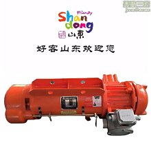 MD雙速電動葫蘆主起升電機ZDS/起重電機7.5KW千瓦錐形三相電機 歷史價格詳細信息